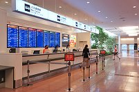 羽田空港