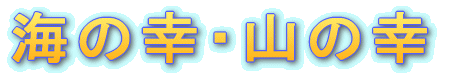 C̍KER 