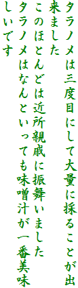 ^m͎Oxڂɂđʂɍ̂邱Ƃo܂
̂قƂǂ͋ߏeʂɐU܂
^m͂ȂƂĂX`Ԕł