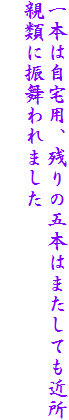 {͎pAčܖ{͂܂ĂߏeނɐU܂
