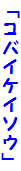 uRoCPC\Ev