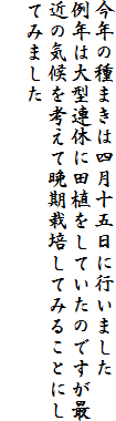 N̎܂͎l\ܓɍs܂
N͑^AxɓcAĂ̂łŋ߂̋ClĔӊ͔|Ă݂邱ƂɂĂ݂܂

