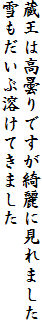 ͍܂łYɌ܂
ԗnĂ܂