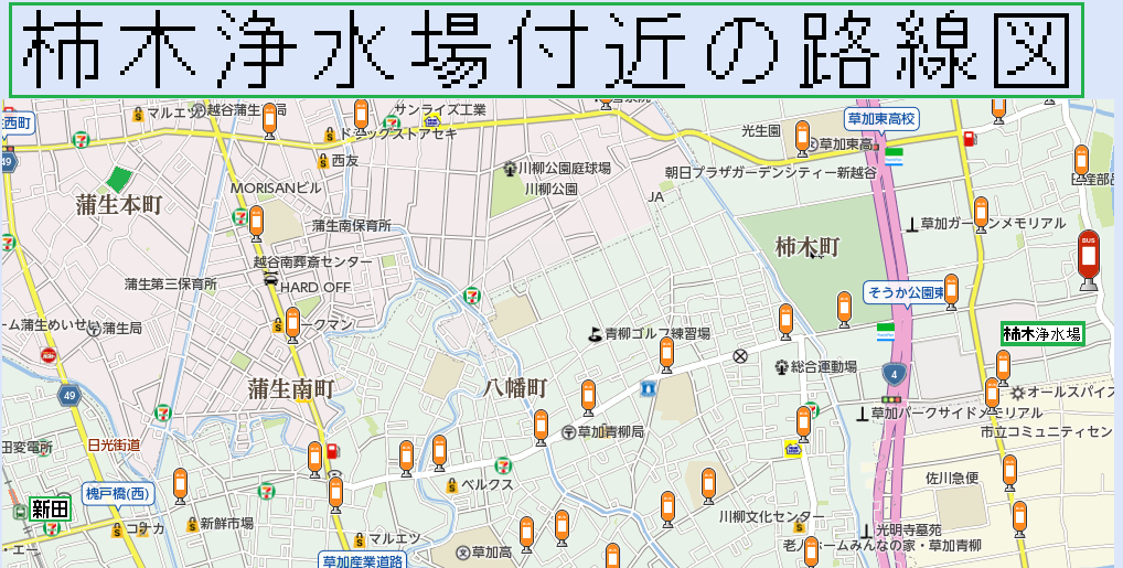 柿木浄水場と新田駅が含まれる路線図