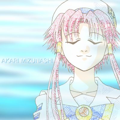 akari