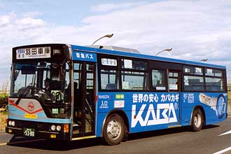 〔ＮＨ６５７４〕　三菱ふそうＫＣ－ＭＰ２１７Ｍ（１９９５年）