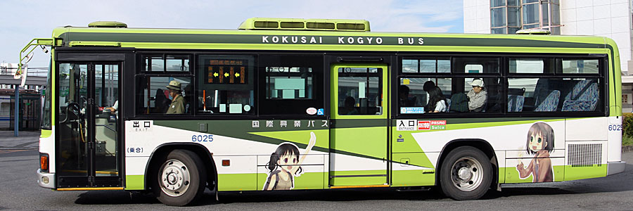 「ヤマノススメ」ラッピングバス１号車　公式側