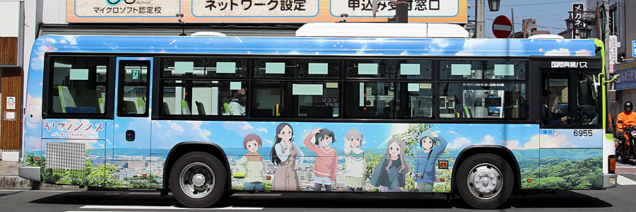 「ヤマノススメ」ラッピングバス４号車　非公式側