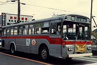 〔ＡＯ１２５４〕　日産ディーゼル４Ｒ１０５（１９７３年）