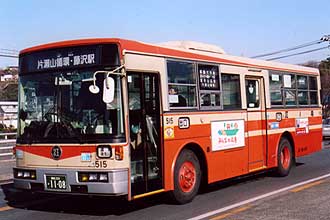 〔５１５〕　日産ディーゼルＫＣ－ＵＡ４６０ＨＳＮ（１９９７年）