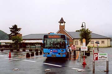 「終点の記憶」　鳥居原ふれあいの館（いえ）