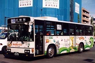 〔２Ｈ０８２〕　日野ＫＣ－ＨＴ２ＭＬＣＡ（１９９７年）