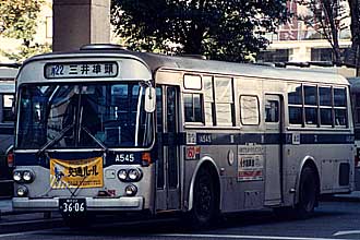 〔１Ａ５４５〕