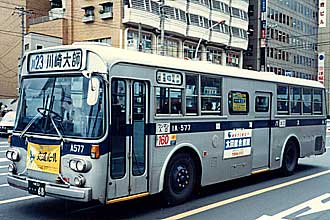 〔１Ａ５７７〕