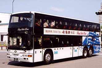 〔３－４００２〕　日産ディーゼルＵ－ＲＧ６２０ＶＢＮ（１９９４年）