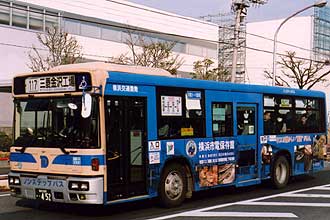 〔９－４２０１〕　日産ディーゼルＫＣ－ＵＡ４６０ＨＡＮ（１９９９年）