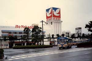 ３０系統　芹ヶ谷～芹ヶ谷　上大岡駅～京急ニュータウン