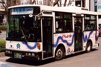 〔熊谷２２か１３５７〕　日産ディーゼルＫＣ－ＲＮ２１０ＣＳＮ（１９９８年）