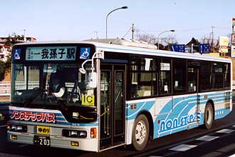 〔１８１０ＴＲ〕　三菱ふそうＫＬ－ＭＰ３７ＪＭ（２００１年）