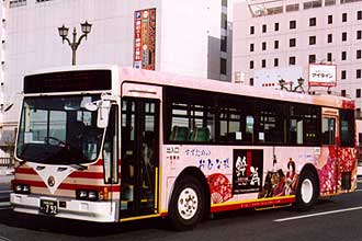 〔宇都宮２００か７９２〕　いすゞＵ－ＬＶ２２４Ｋ（１９９４年）