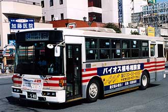 〔栃木２２う５４８〕　三菱ふそうＵ－ＭＰ２１８Ｋ（１９９２年）