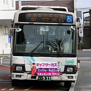 「壬生シスターズ」ラッピングバス　正面