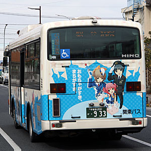 「壬生シスターズ」ラッピングバス　後面