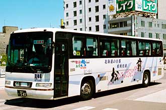 〔２２０３〕　日野ＫＣ－ＲＵ３ＦＳＣＢ（１９９６年）