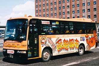 〔Ｔ３５３７〕　三菱ふそうＵ－ＭＫ６１８Ｆ（１９９５年）