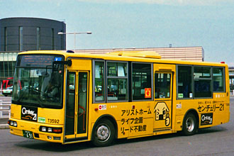 〔Ｔ３５９２〕