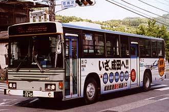 〔Ｍ１０４５〕　日野Ｕ－ＨＴ３ＫＰＡＡ（１９９１年）