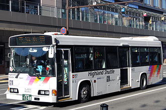 〔０１４２５〕