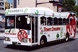 〔松本２００か１５〕