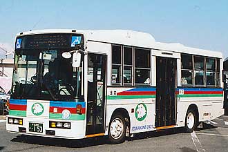 〔伊豆２００か１５３〕　日産ディーゼルＫＣ－ＲＭ２１１ＧＳＮ（１９９７年）