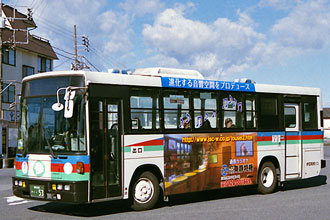 〔伊豆２００か５３〕　日産ディーゼルＫＣ－ＲＭ２１１ＧＳＮ（１９９８年）