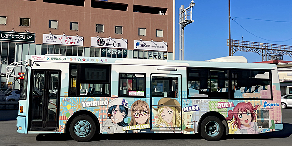 「ラブライブ！サンシャイン!!」ラッピング２号車　公式側