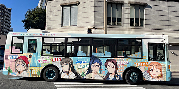 「ラブライブ！サンシャイン!!」ラッピング２号車　非公式側