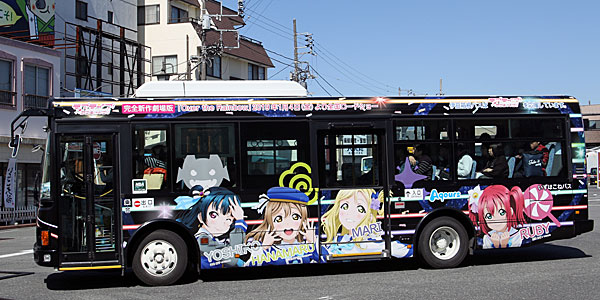 「ラブライブ！サンシャイン!!」ラッピング３号車　公式側