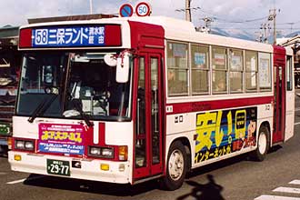 〔静岡２２き２９７７〕　いすゞＫＣ－ＬＲ３３３Ｊ（１９９６年）