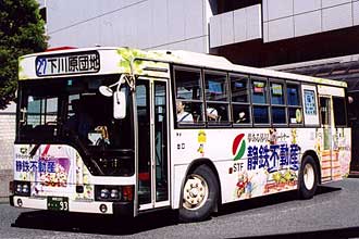 〔静岡２００か９３〕　三菱ふそうＰ－ＭＰ２１８Ｋ（１９８８年）