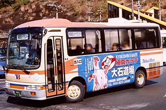 〔５７２〕　日野ＫＣ－ＲＸ４ＪＦＡＡ（１９９６年）