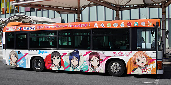 「ラブライブ！サンシャイン!!」ラッピング１号車　非公式側