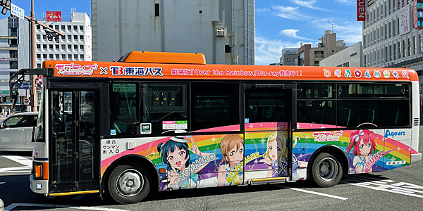 「ラブライブ！サンシャイン!!」ラッピング２号車　公式側