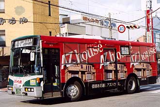 〔３６７４〕　いすゞＵ－ＬＴ３３２Ｊ（１９９０年）