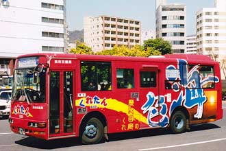 〔ＦＳＯ９６１０〕　三菱ふそうＫＣ－ＭＫ６１９Ｆ（１９９６年）