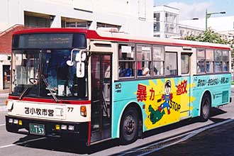 〔７７〕　いすゞＵ－ＬＶ２２４Ｎ（１９９０年）