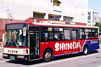 〔１２〕　日産ディーゼルＫＣ－ＵＡ４６０ＮＡＮ（１９９７年）