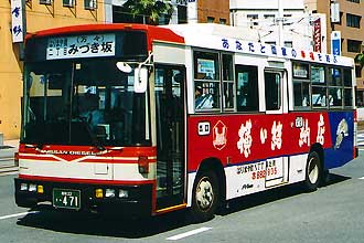 〔高知２２き４７１〕　日産ディーゼルＫＣ－ＲＭ２１１ＧＳＮ（１９９６年）