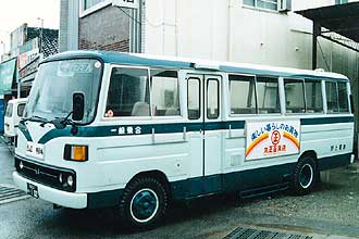 〔和２２あ１０２〕　三菱ふそうＫ－ＢＨ２１２Ｆ（１９８１年）