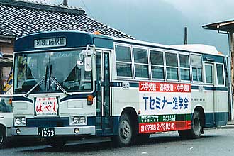 〔和２２あ１２７３〕　三菱ふそうＫ－ＢＨ２１２Ｆ（１９８１年）